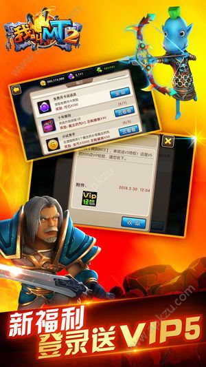 抖音我叫MT2福利版兑换码官网版 v2.0.0图5