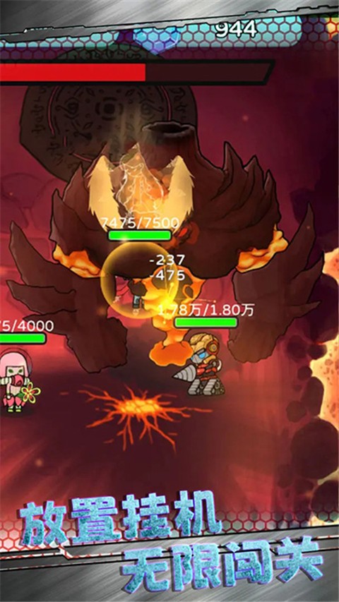 星际探险队最新版图3