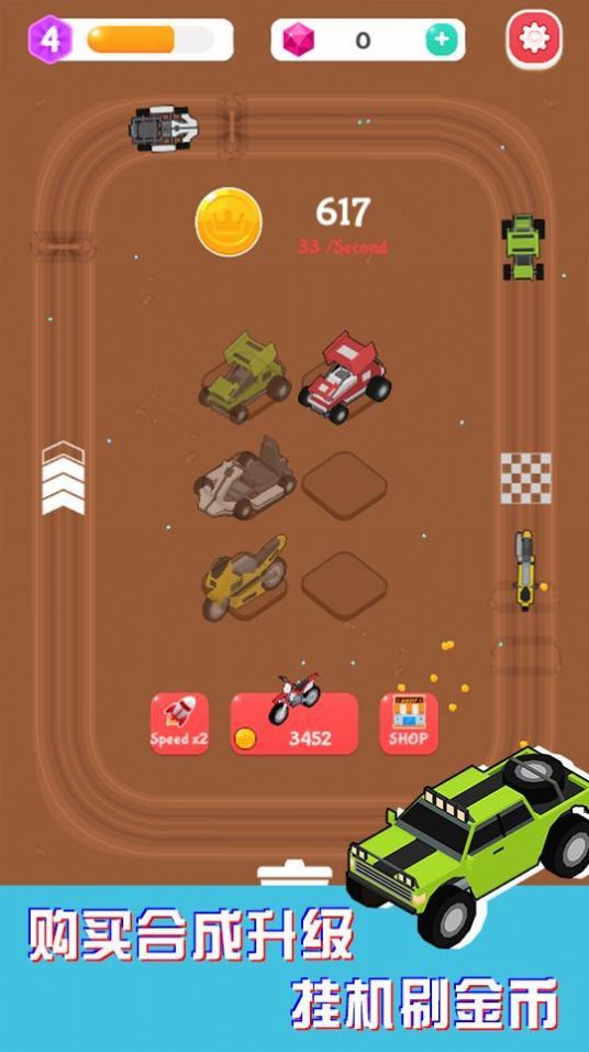 挂机拉力赛帝国游戏安卓官方版（mergecarracer）  v2.9.0图1