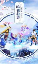 传闻中的陈芊芊番外手游图3