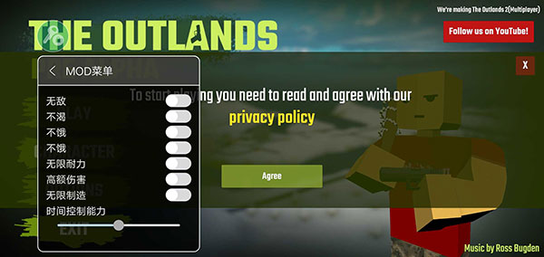 外域僵尸生存官方版图2