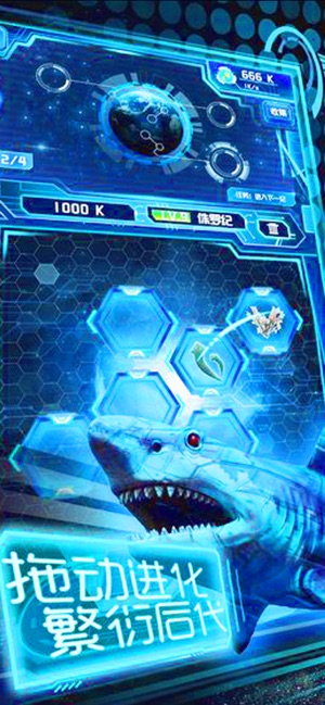 地球生物进化金币安卓版  v1.08图1