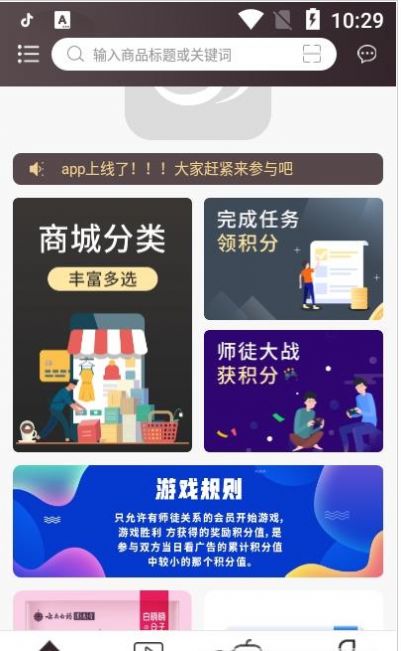 云翎app图3
