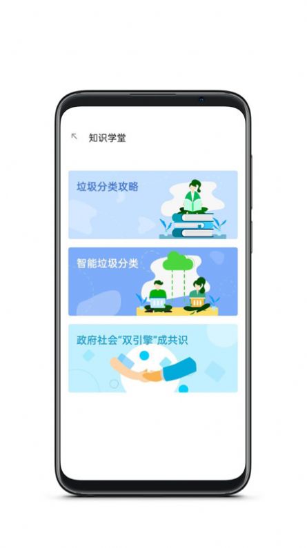 金掌易联二手回收平台app下载  v1.0.0图1