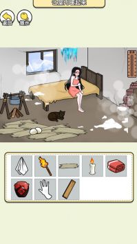 穿帮游戏合集图1