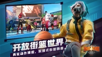 热血街篮图1