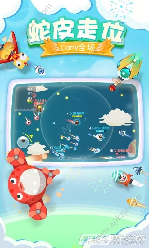 暴走小飞机手游官网唯一正版下载  v1.1.3图3