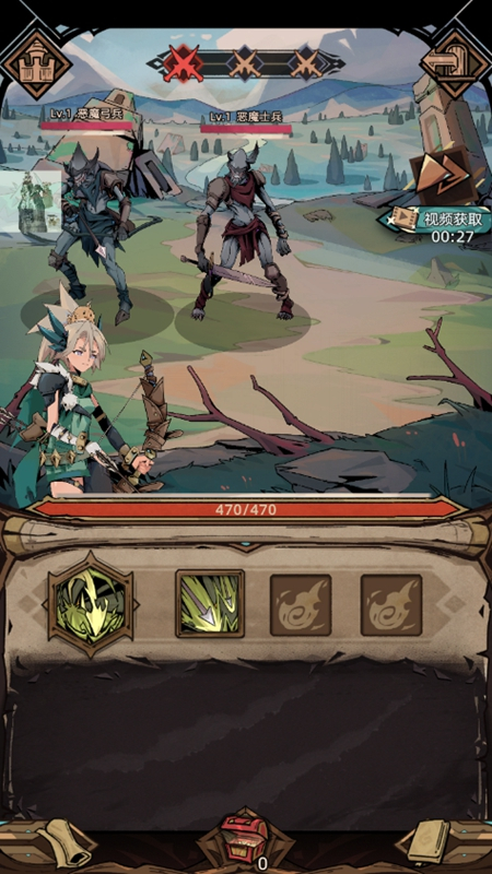 不一样的传说2折相思版图3