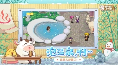 奶牛镇的小时光官方版图5