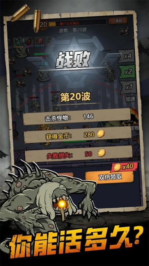 背包战争手机版图1