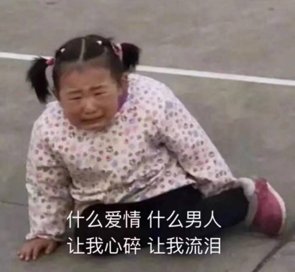 搞笑段子软件合集