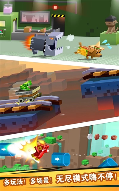 逃出实验室最新版图3