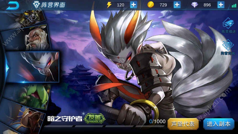 我守护的世界手游官网图2