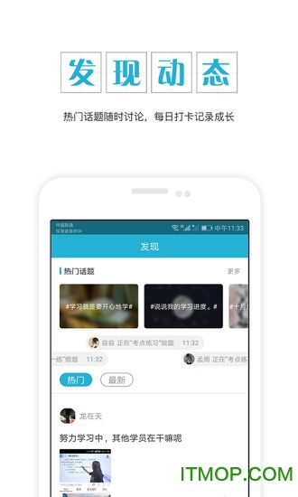 初级会计职称准题库图1
