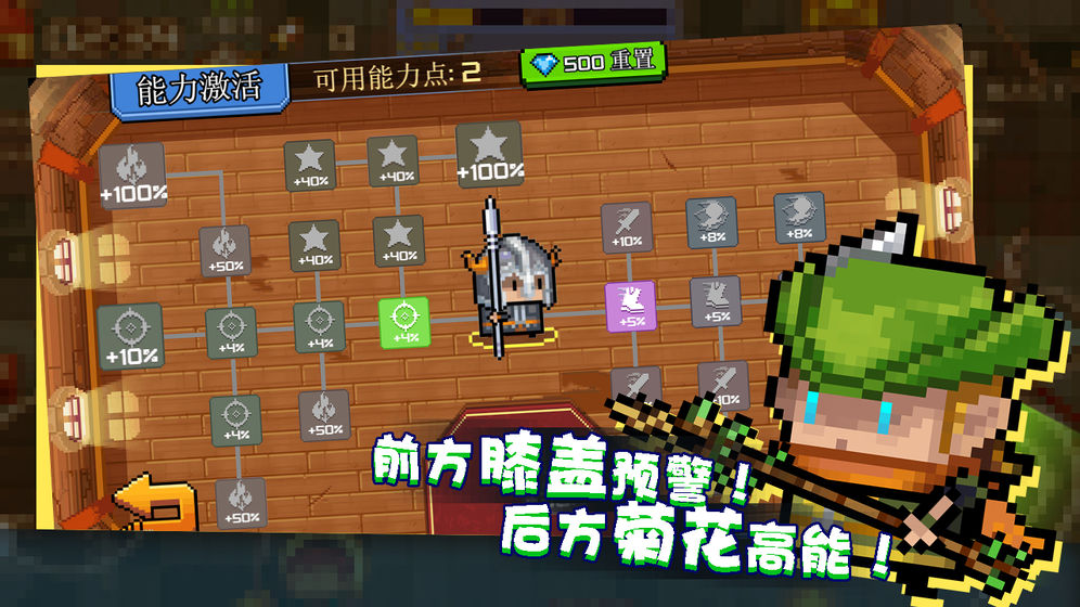 扎心大作战游戏安卓手机版  v1.0.0图4