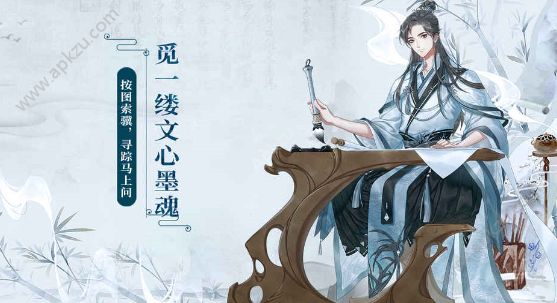 剑雨墨魂游戏官方测试版下载  v100.8.0图1