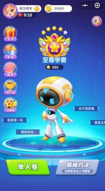 2020甘肃省中小学生家庭教育与网络安全视频专题回放图3