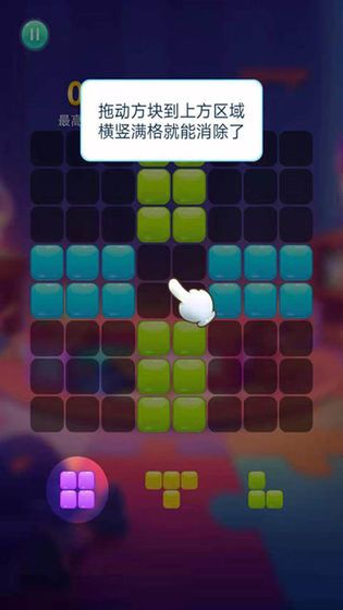 甜蜜消消消赚钱版图1