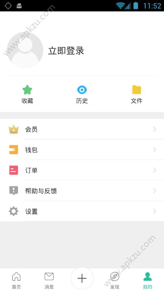 足球NBA社区app图2