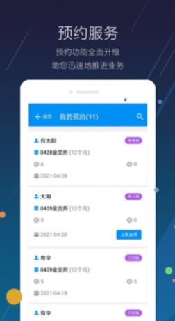 汇宜佳app官方版  v1.0.9图3