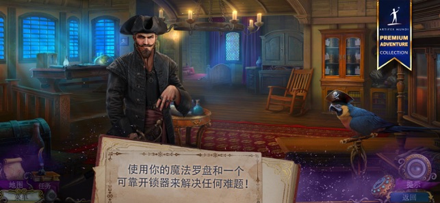 神秘潮汐完整安卓版  v1.0图1