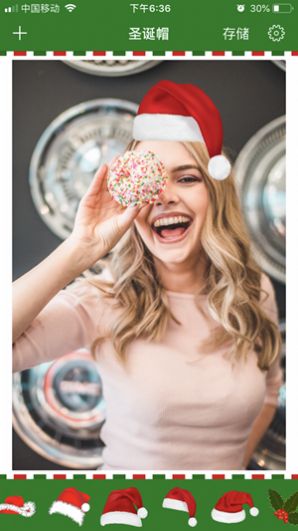 圣诞头像生成软件图1