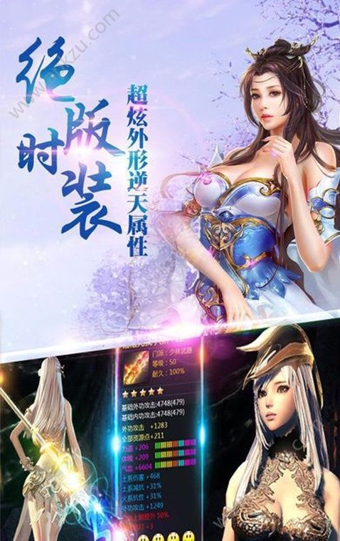 蜀门世界飞升版图1