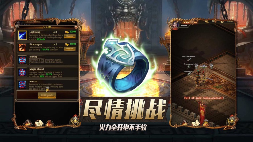 360四职业官方版图3