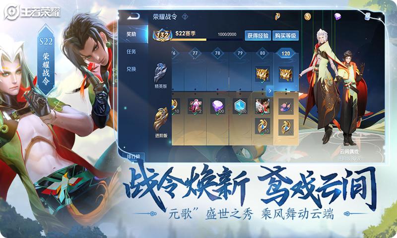 王者荣耀女英雄图片大全（高清）最新免费  v3.73.1.8图4