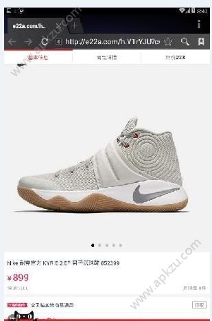 双11购物官方平台app手机版下载  v1.0图4