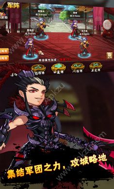 三国荣耀手游官网图2
