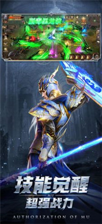 黑龙波传说手游图4