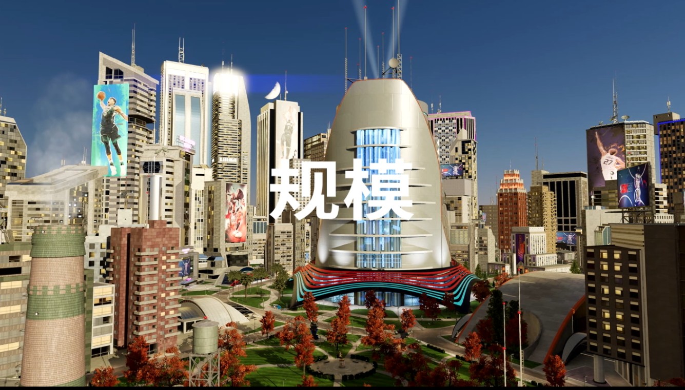 NBA 2K21次世代版本篮球之城游戏安卓版  v88.0.1图2