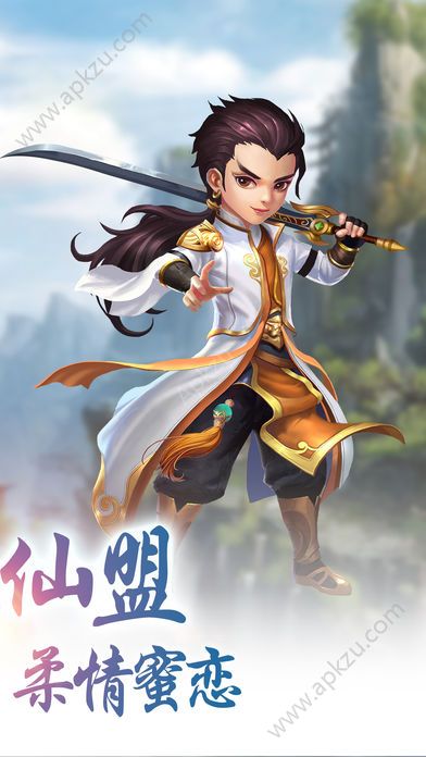 幻灵传说手游官网图1