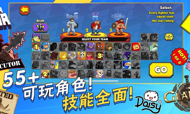 暴击tv2025最新版图3