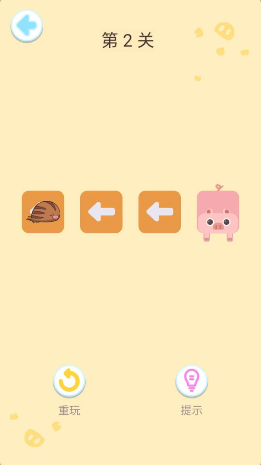 猪猪连线红包版图4