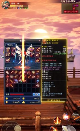 掉线城BT版手游官方正版  v1.0.0图4