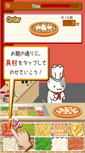 猫的披萨铺游戏图2