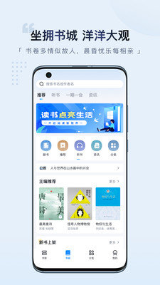 元阅读app最新版图片1