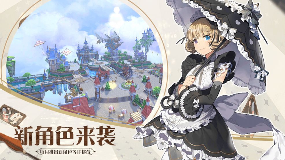 影之痕之奇迹手游官方正版 v1.0图2