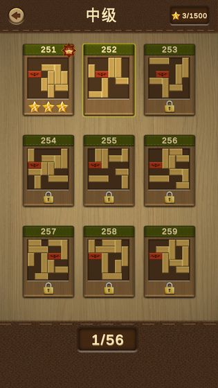 木块华容道提示安卓版 v1.0图2