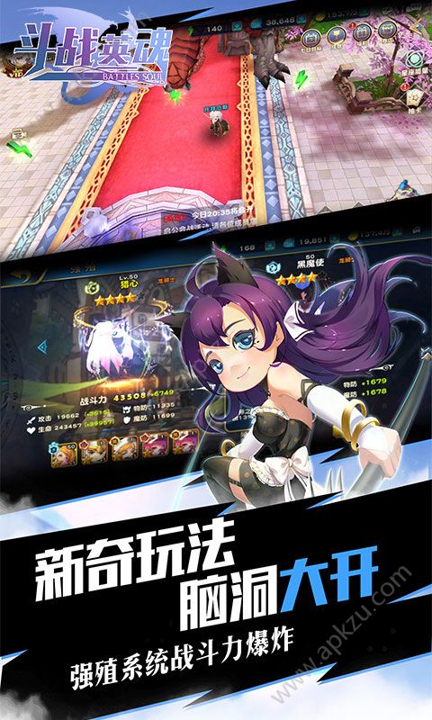 斗战英魂变态版图3