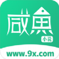 咸鱼无广告小说app最新下载  v1.0.0.5