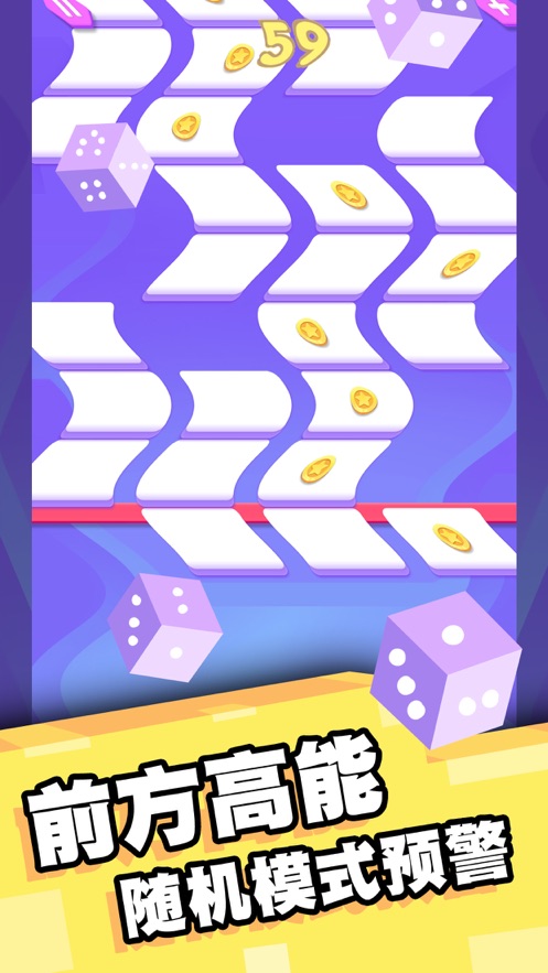 天天玩三消下载红包正版2021安卓版  v1.0.1图4