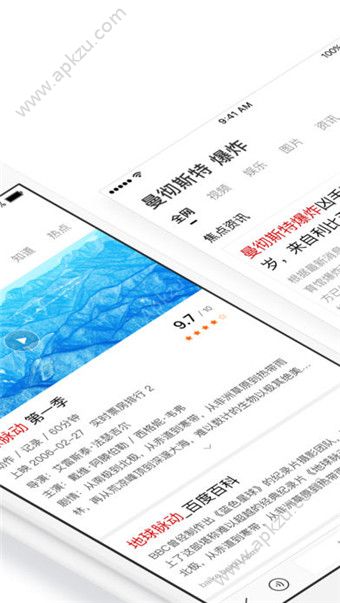 黄金十秒答题助手APP安卓版下载  v1.0图4