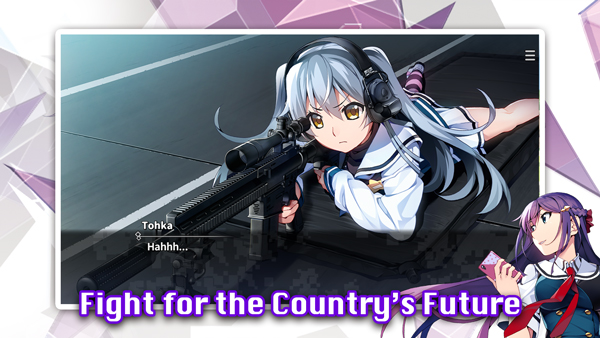 灰色幻影扳机第1卷手机汉化版图2