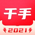 千手全民购app