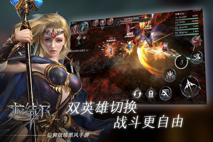 腾讯拉结尔游戏官方下载安卓测试版图片1