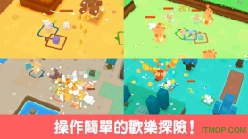 宝可梦探险寻宝安卓版图4