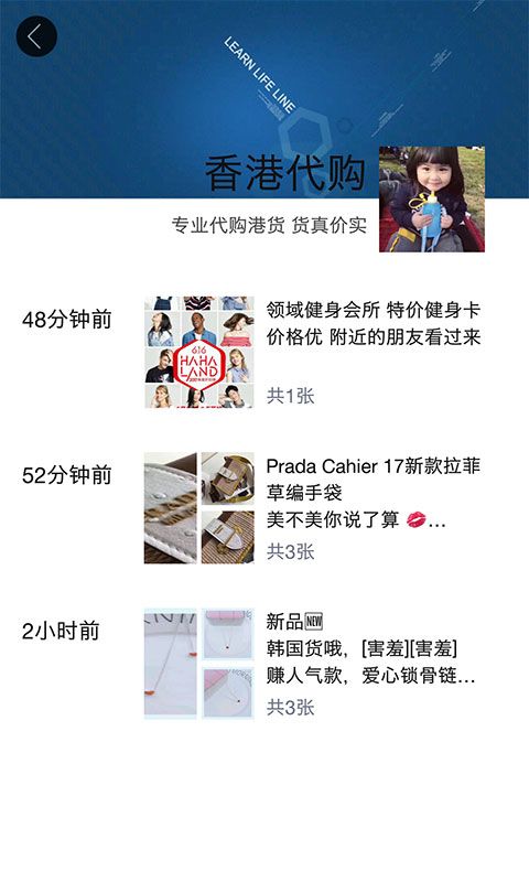 大圈360 专注全国性app图2